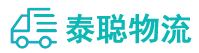 重庆到江城哈尼族彝族自治县物流公司